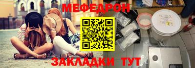 а пвп мука Новозыбков