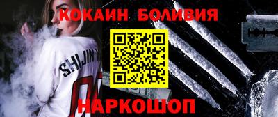 а пвп мука Новозыбков