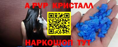 jwh Новодвинск