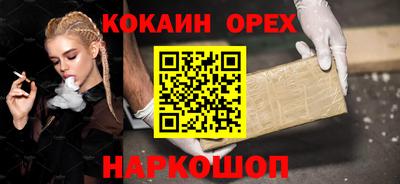 мяу мяу мука Новокубанск