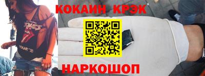 а пвп мука Новозыбков