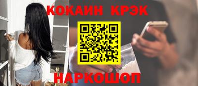 jwh Новодвинск
