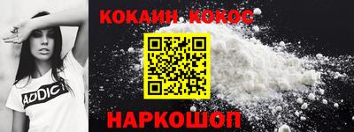 мяу мяу мука Новокубанск
