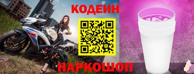 а пвп мука Новозыбков