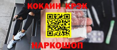 а пвп мука Новозыбков