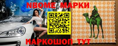 jwh Новодвинск