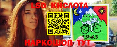 мефедрон VHQ Котовск