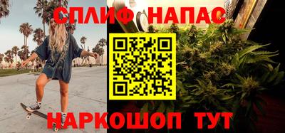 мяу мяу мука Новокубанск