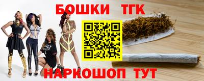 а пвп мука Новозыбков