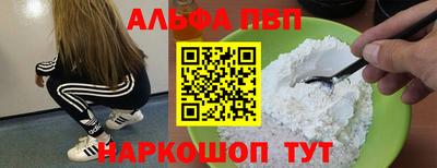jwh Новодвинск