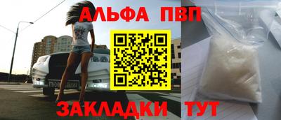 а пвп мука Новозыбков