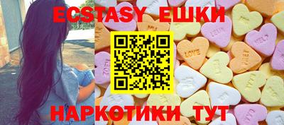 а пвп мука Новозыбков