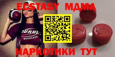 мяу мяу мука Новокубанск