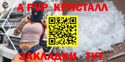 jwh Новодвинск