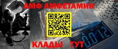 мяу мяу мука Новокубанск