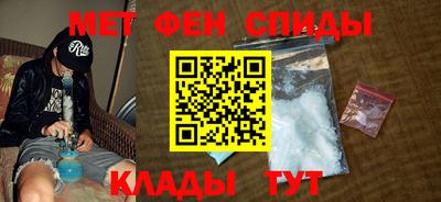 а пвп мука Новозыбков