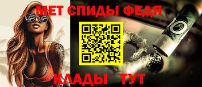 а пвп мука Новозыбков