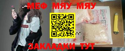 а пвп мука Новозыбков