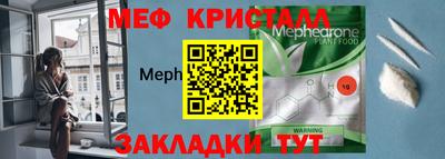 соль курить ск Красноармейск