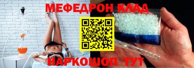 мяу мяу мука Новокубанск