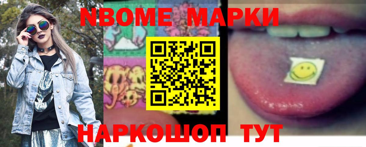 LSD-25 экстази ecstasy Тимашёвск
