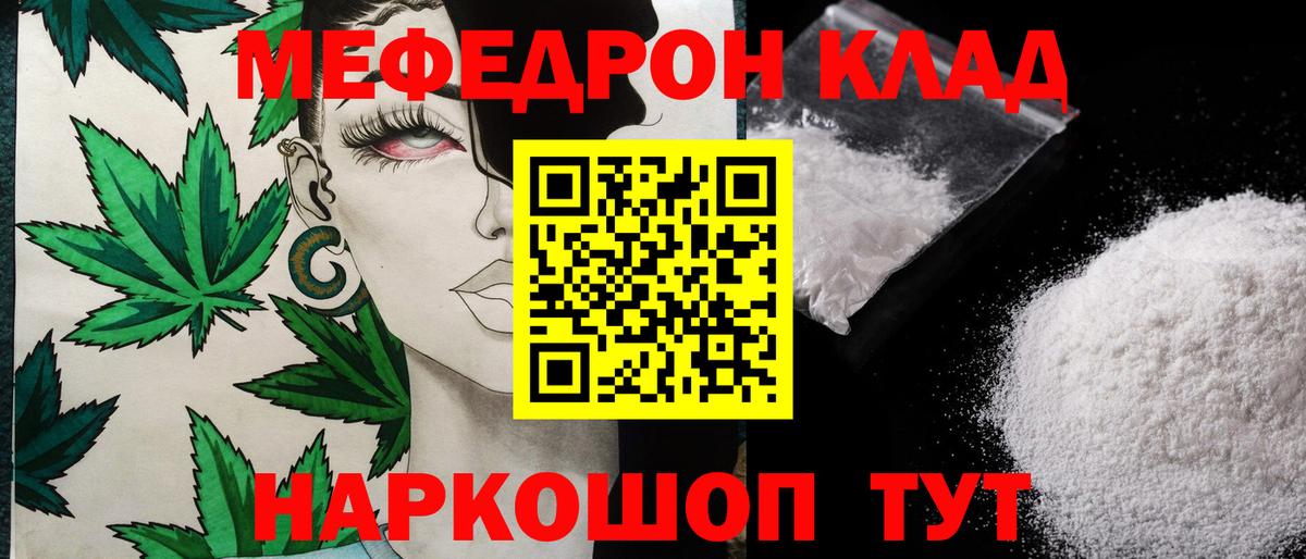 МАРИХУАНА  Гашиш  Вейп ТГК  COCAIN  А ПВП СК   Вход с VPN  Мефедрон кристаллы  Меф МЯУ МЯУ  Тимашёвск  Cocaine 