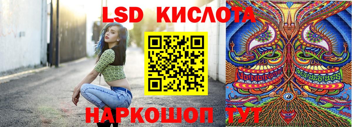 Марки 25I-NBOMe 1500мкг Тимашёвск