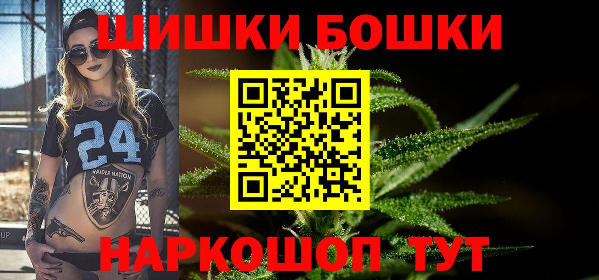 Каннабис конопля  Марихуана марихуана  Каннабис ГИДРОПОН  Тимашёвск  Вход с VPN 