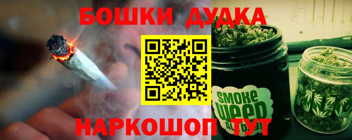 Каннабис тримм Тимашёвск